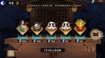 离月地神龛钥匙,原神璃月地灵龛