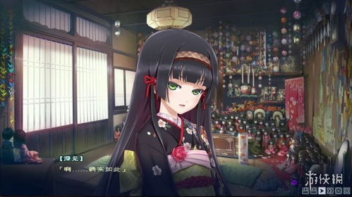 万华镜3有几个结局