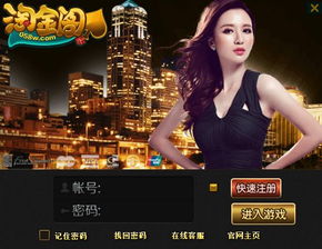 淘金阁素材库app官方免费下载,淘金阁全网素材文案