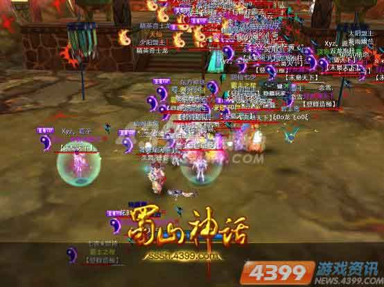 仙魔战场手游官网，梦幻新诛仙仙魔战场