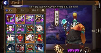 阴阳师海坊主觉醒值得吗