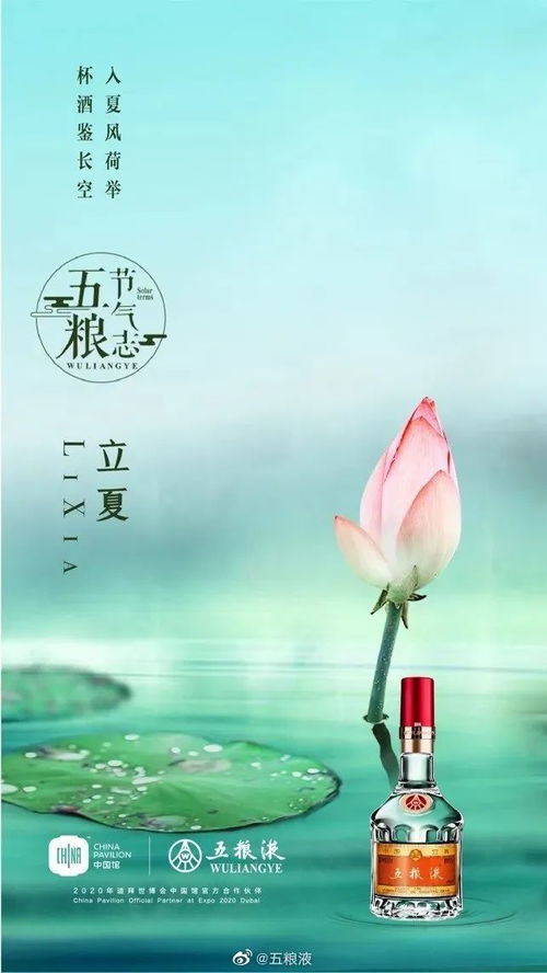 立冬文案简短诗句，什么文案容易上热门