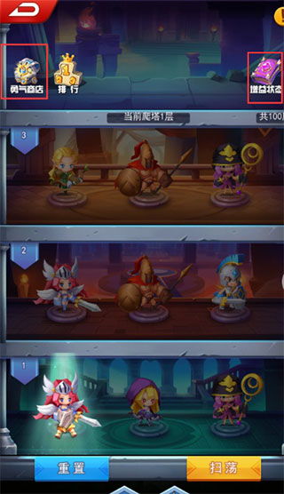 塔防纪元阵容推荐