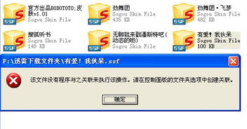 搜狗安装了怎么不出来,搜狗安装完毕后不在电脑上显示