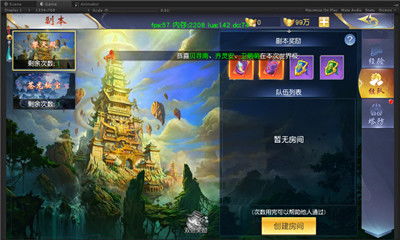 仙魔战场炎姬职业怎么样