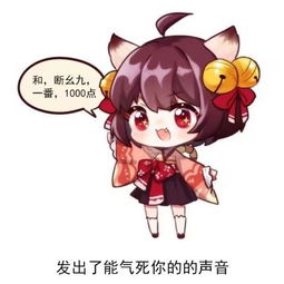 《雀魂》规则是什么?