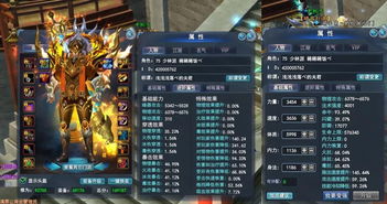 武魂2论坛主讨论区关闭了吗，武魂2论坛为啥不维护了
