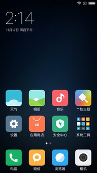 手机分身软件，手机分身怎么弄