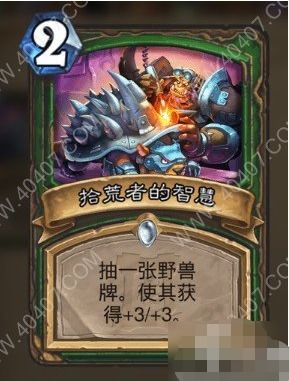 炉石传说猎人卡组,炉石传说猎人卡牌