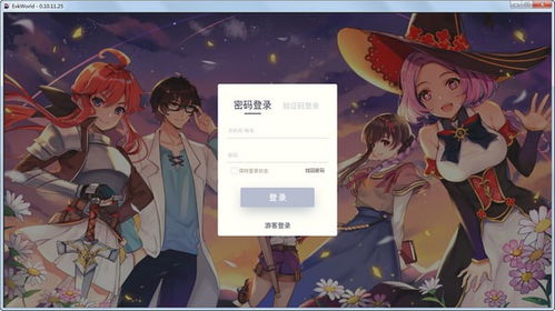 唤境像素火影,唤境网页版
