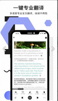 手机用英语怎么说呢?