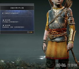 无间道2未删节完整版百战神弓在线观看地址