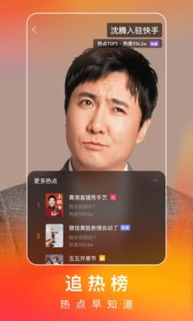 极速版快手新版本2023年下载，极速版快手怎么赚钱