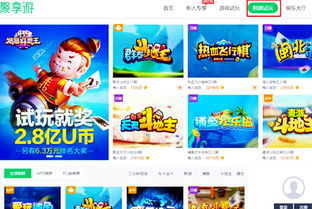手机麻将靠什么赚钱