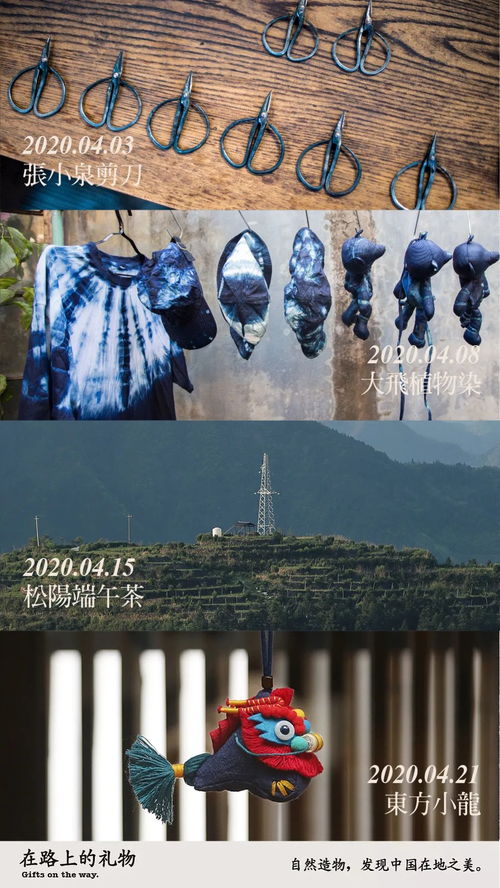 自然造物过端午,自然造物是什么意思