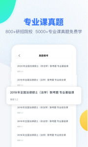 粉笔考研怎么样，粉笔考研机构怎么样