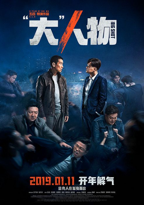 终极版和豪华版有什么不同