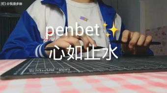 我要进前十电影，我要进前十评价