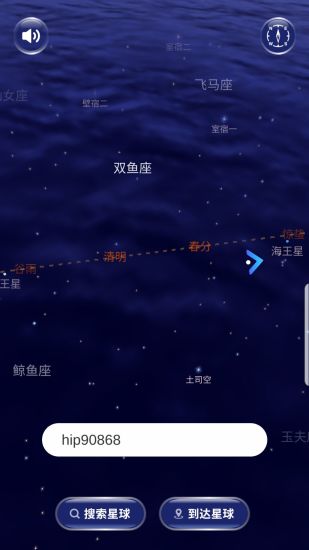WWW.XINGXIECN,COM这个网站是可以直接购买星星命名权的吗?