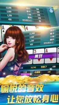打牌赚钱的软件，打牌赚钱游戏app