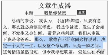 半次元cp梗生成器在哪