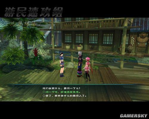 仙剑奇侠传5——“前尘若梦”超详细详细攻略