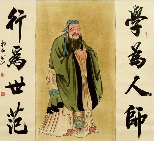 孔子是什么朝代的?