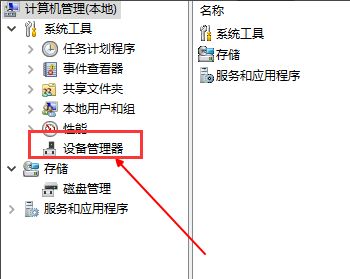 未检测到电池 但是能用,拔掉电池就不能用了,笔记本电脑未检测到电池