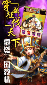 卡牌三国为什么下线了,卡牌三国杀