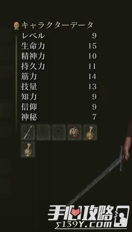 艾尔登法环攻略流程图，艾尔登法环攻略视频