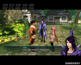 仙剑奇侠传5攻略全解，仙剑奇侠传5攻略游民星空