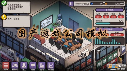 世界三大游戏公司是哪三家?