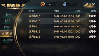 游戏监管投诉电话，游戏监管部门投诉电话