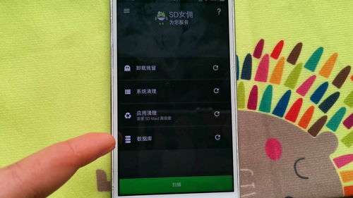 OPPO手机怎样一键清理