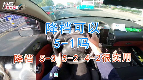 汽车驾驶入门,汽车驾驶技术教学视频