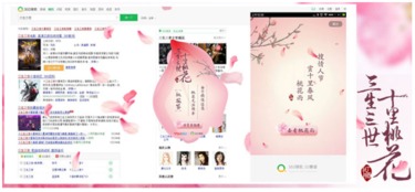 桃花签是什么意思，桃花笑歌曲
