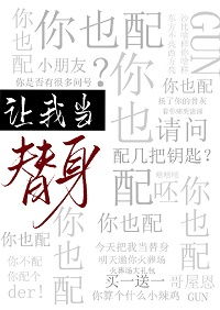 废文网官网，废文网站官网入口