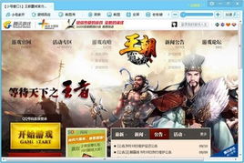 百度知道 - 信息提示
