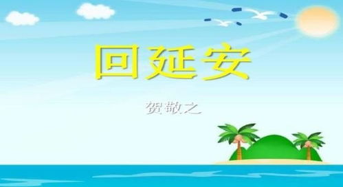 莲山课件免费课件网下载，莲山课件下载
