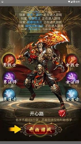 鲜血与雷霆这个任务怎么完成，鲜血与雷鸣