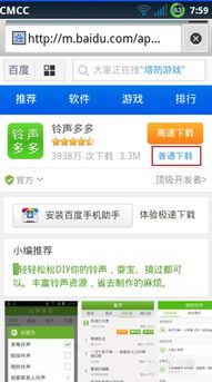 手机铃声多多免费下载,华为手机铃声多多