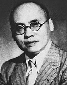 张公权梁思成，张公权先生年谱初稿