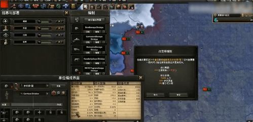 钢铁雄心4中文版代码是什么?