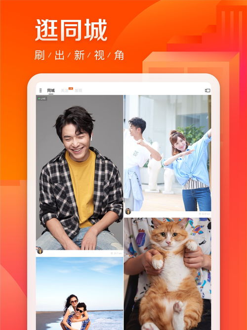 快手和快手极速版有什么区别?