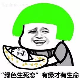 莫挨老子是什么梗 莫挨老子什么意思表情包无水印