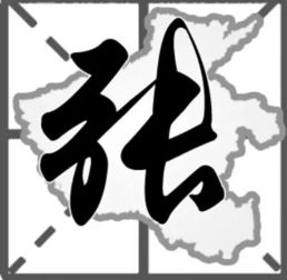 随缘头像图片大全,谁能给我几张好看点的头像图片啊?