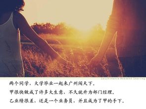 找到自己英文，找到自己的燃点