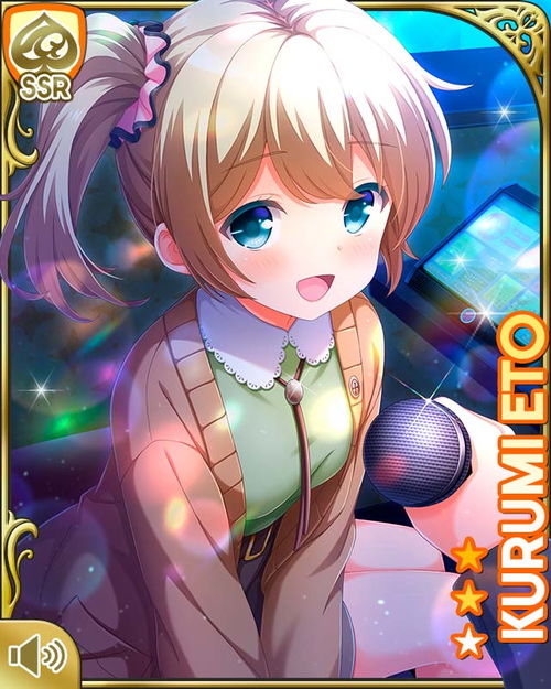 姬岛朱乃的简单介绍