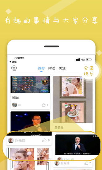 星协官网查询系统，星协官网app怎么下载不了