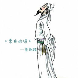 歌曲李白李荣浩